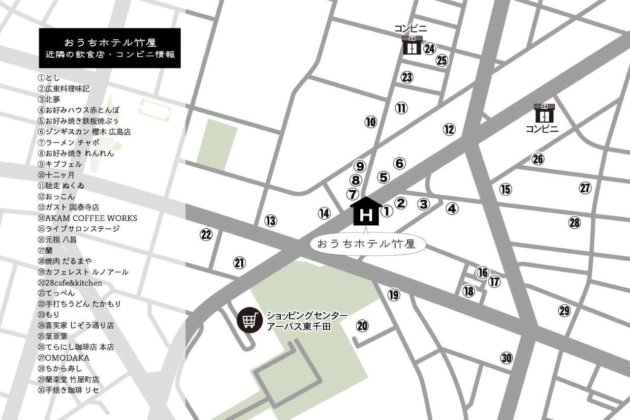 Ouchi Hotel Takeya Хирошима Екстериор снимка